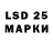 Марки N-bome 1,8мг ST1NG