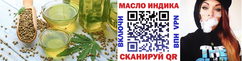цены   Краснодар  Еда ТГК марихуана 