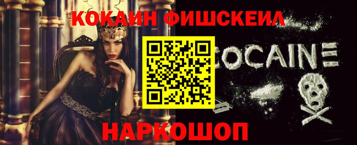 Краснодар  Кокаин  Вход с VPN  Cocaine 98%  Cocaine Боливия 
