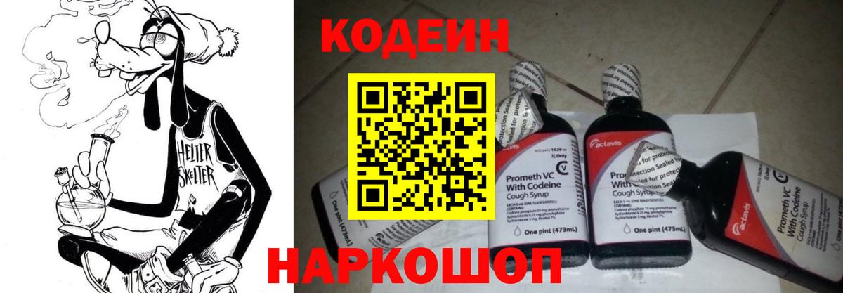 Меф мяу мяу Краснодар