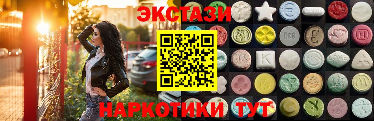 Ecstasy бентли Краснодар