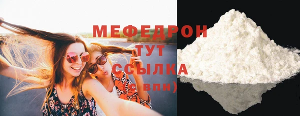 кокаин Усмань