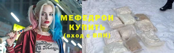 мяу мяу мука Инта