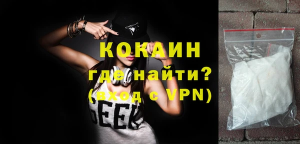 метамфетамин Зеленодольск