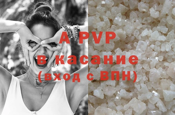 кокаин Усмань