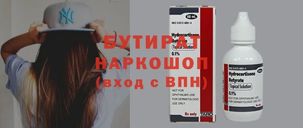 apvp Зеленокумск