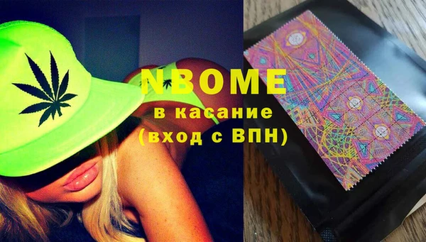 синтетический гашиш Усолье-Сибирское