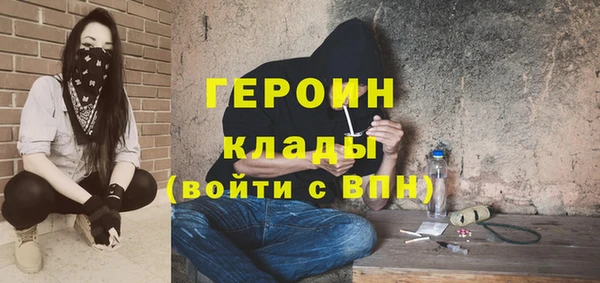 apvp Зеленокумск