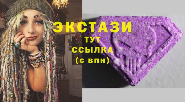 метамфетамин Зеленодольск