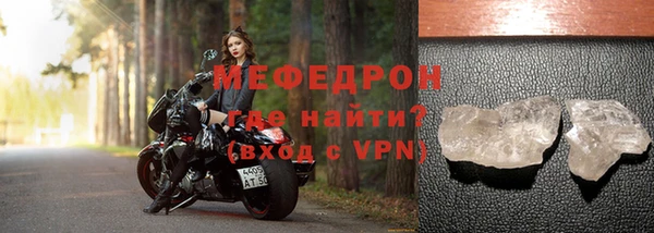 метамфетамин Зеленодольск