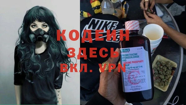бутират Усинск
