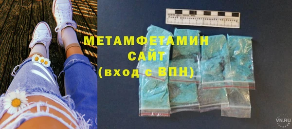 синтетический гашиш Усолье-Сибирское