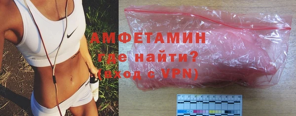 метамфетамин Зеленодольск