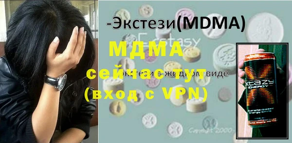 метамфетамин Зеленодольск