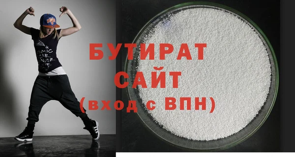 метамфетамин Зеленодольск