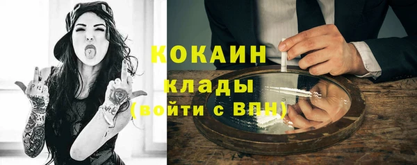 метамфетамин Зеленодольск
