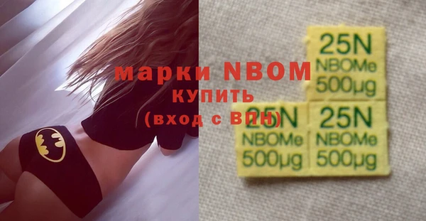 кокаин Усмань