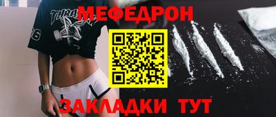 первитин Гагарин