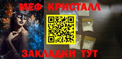 первитин Гагарин