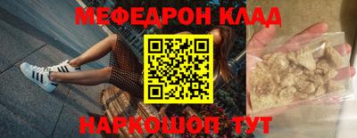 спайс Гай