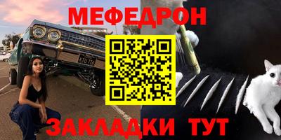 первитин Гагарин