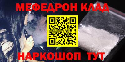 спайс Гай