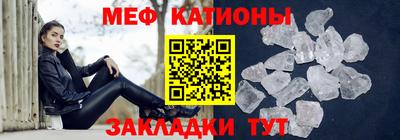 первитин Гагарин