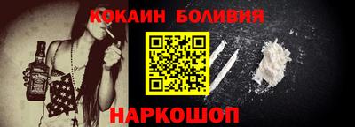 спайс Гай