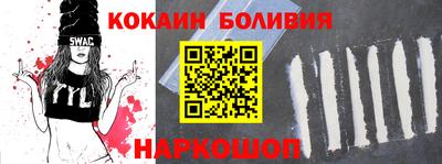 кокаин колумбия Гатчина