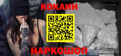кокаин колумбия Гатчина
