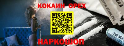 кокаин колумбия Гатчина
