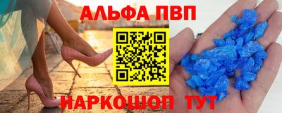 первитин Гагарин