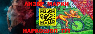 спайс Гай