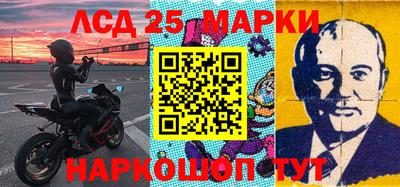 спайс Гай