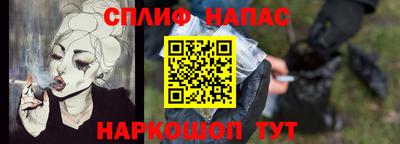 спайс Гай