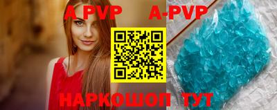 первитин Гагарин