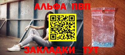 спайс Гай
