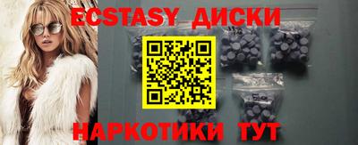 спайс Гай