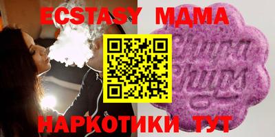 спайс Гай