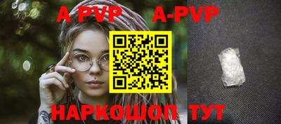 первитин Гагарин