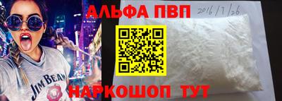 спайс Гай