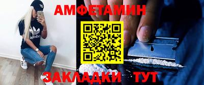 первитин Гагарин