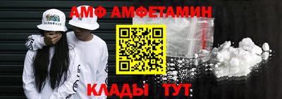 первитин Гагарин