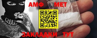 спайс Гай