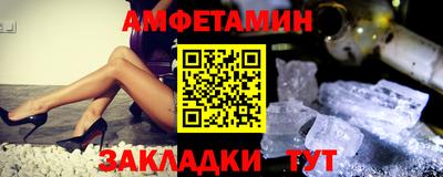 спайс Гай