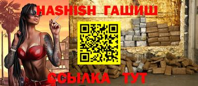 спайс Гай