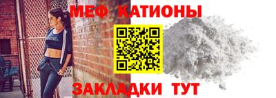 спайс Гай