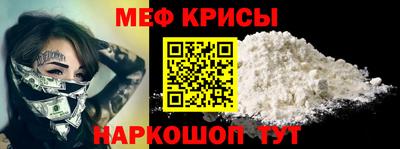 спайс Гай