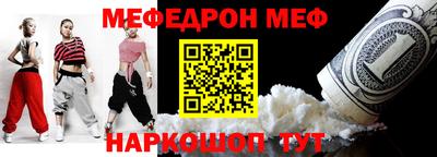 спайс Гай