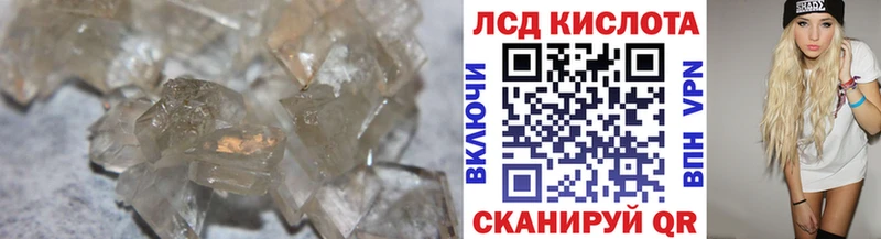 omg ССЫЛКА Краснодар ЛСД экстази кислота